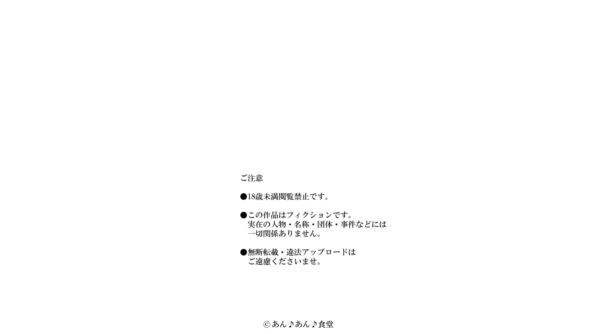 Boku No Aisuru Inaka No Shoujo.|내가 사랑하는 시골 소녀